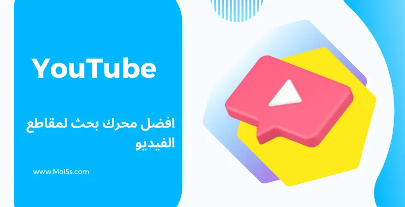 أماكن لتسويق عملك عبر الإنترنت